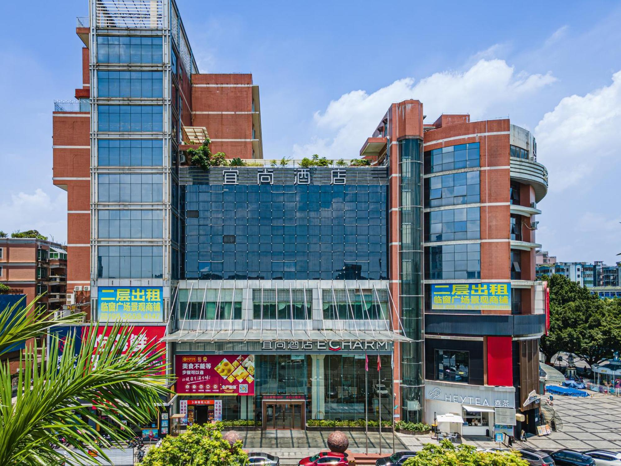 Echarm International Hotel Guangzhou Baiyun International Airport Huadu Plaza Branch - Free Deliver Service To Guangzhou Baiyun International Airport & Free Deliver Service To Canton Fair Complex During Canton Fair Period Exterior foto