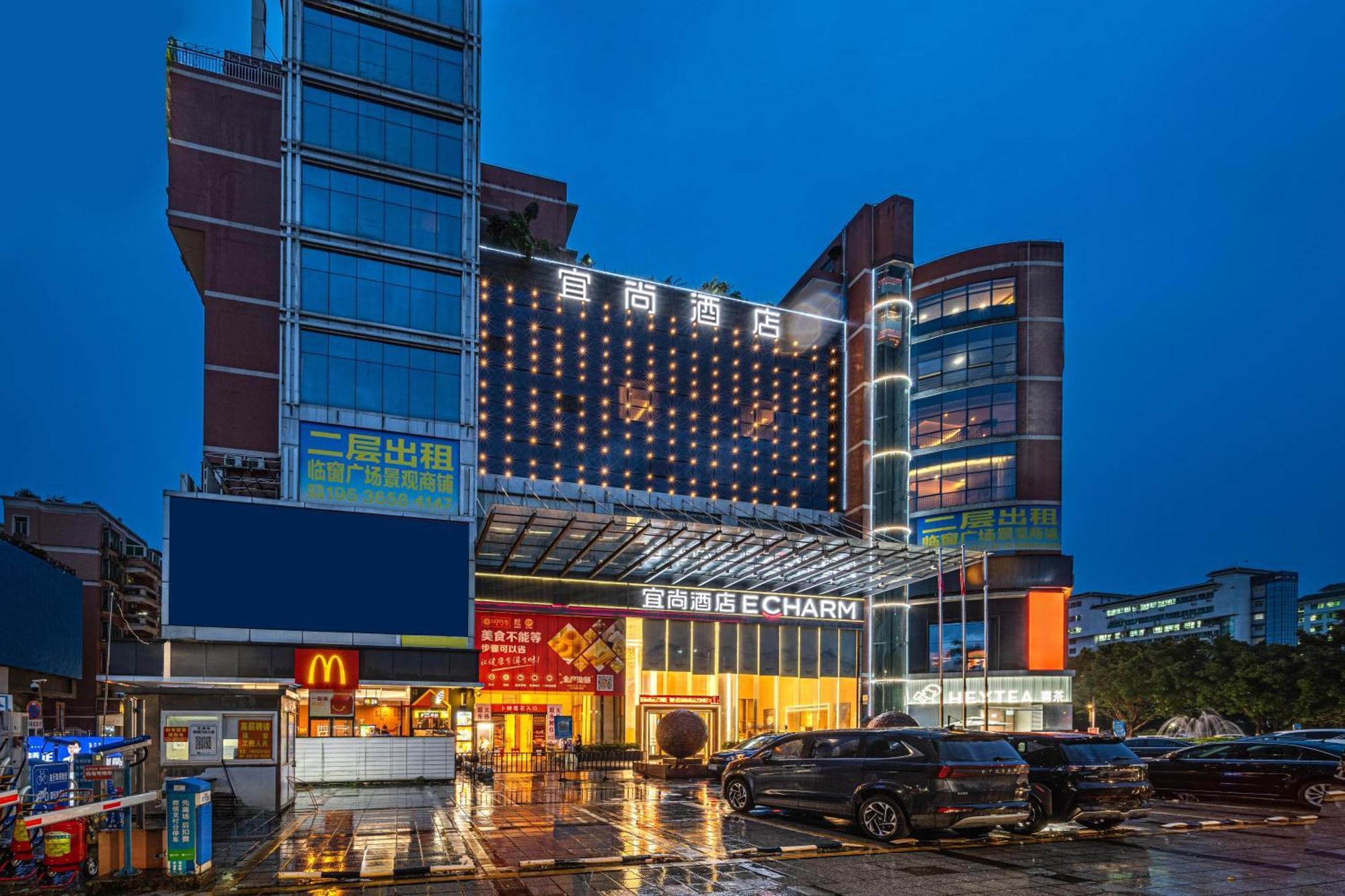 Echarm International Hotel Guangzhou Baiyun International Airport Huadu Plaza Branch - Free Deliver Service To Guangzhou Baiyun International Airport & Free Deliver Service To Canton Fair Complex During Canton Fair Period Exterior foto